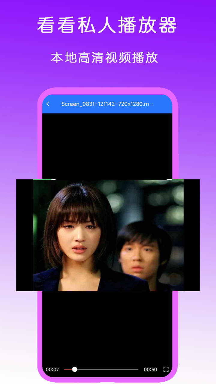骑摩托的小女孩叫什么截图