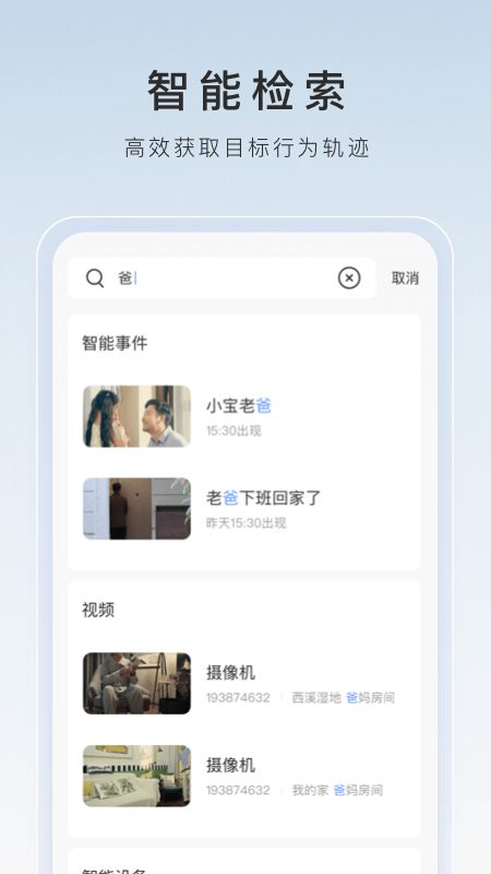 蓝色职业装配什么鞋子男截图