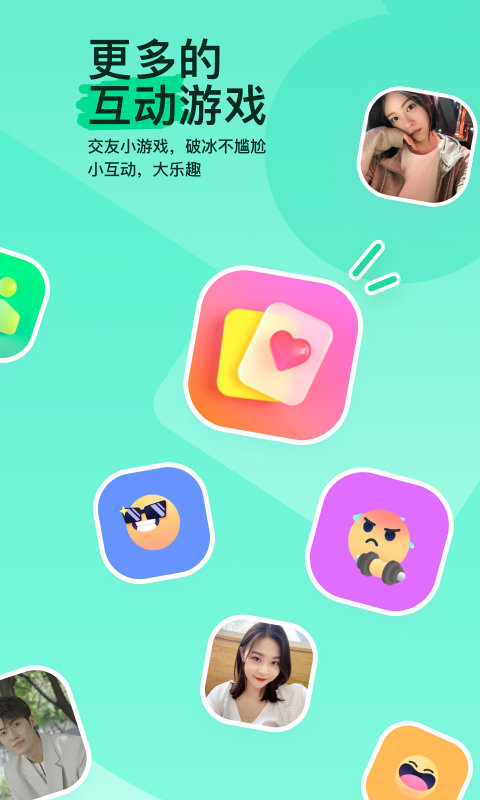小女袜子截图