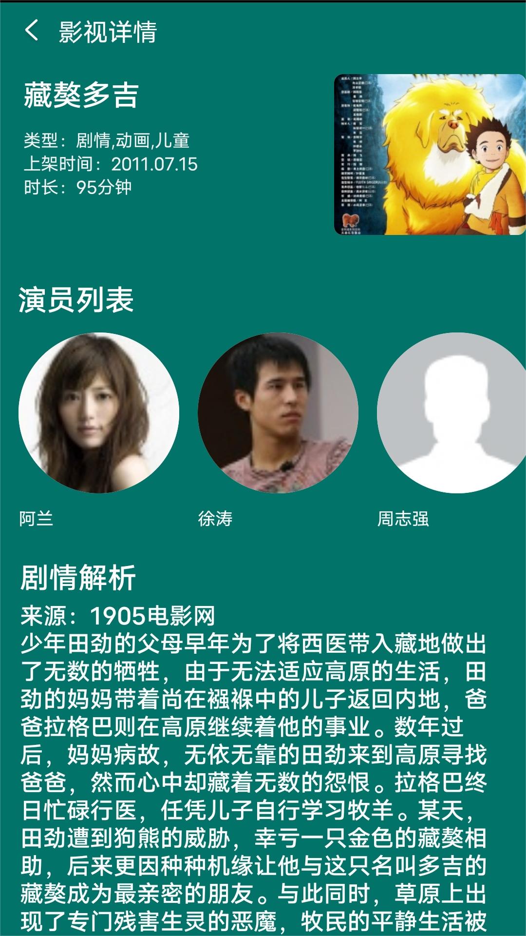 写女同桌的句子截图