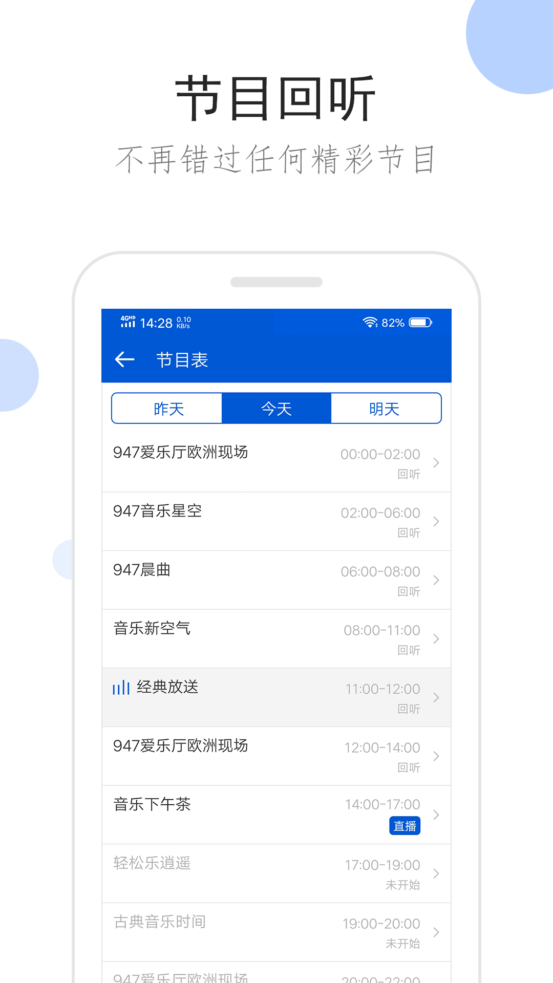 踩人身上图片截图