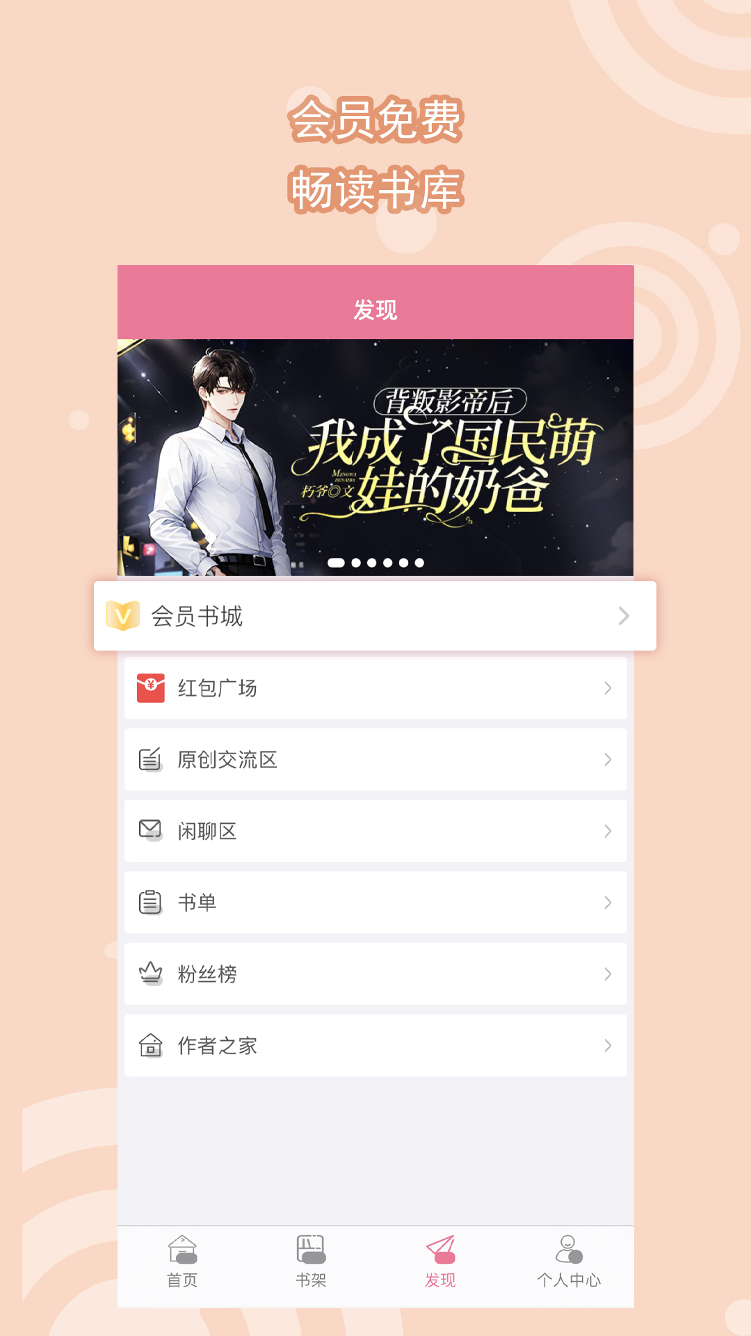 多腿的爬行动物有哪些截图