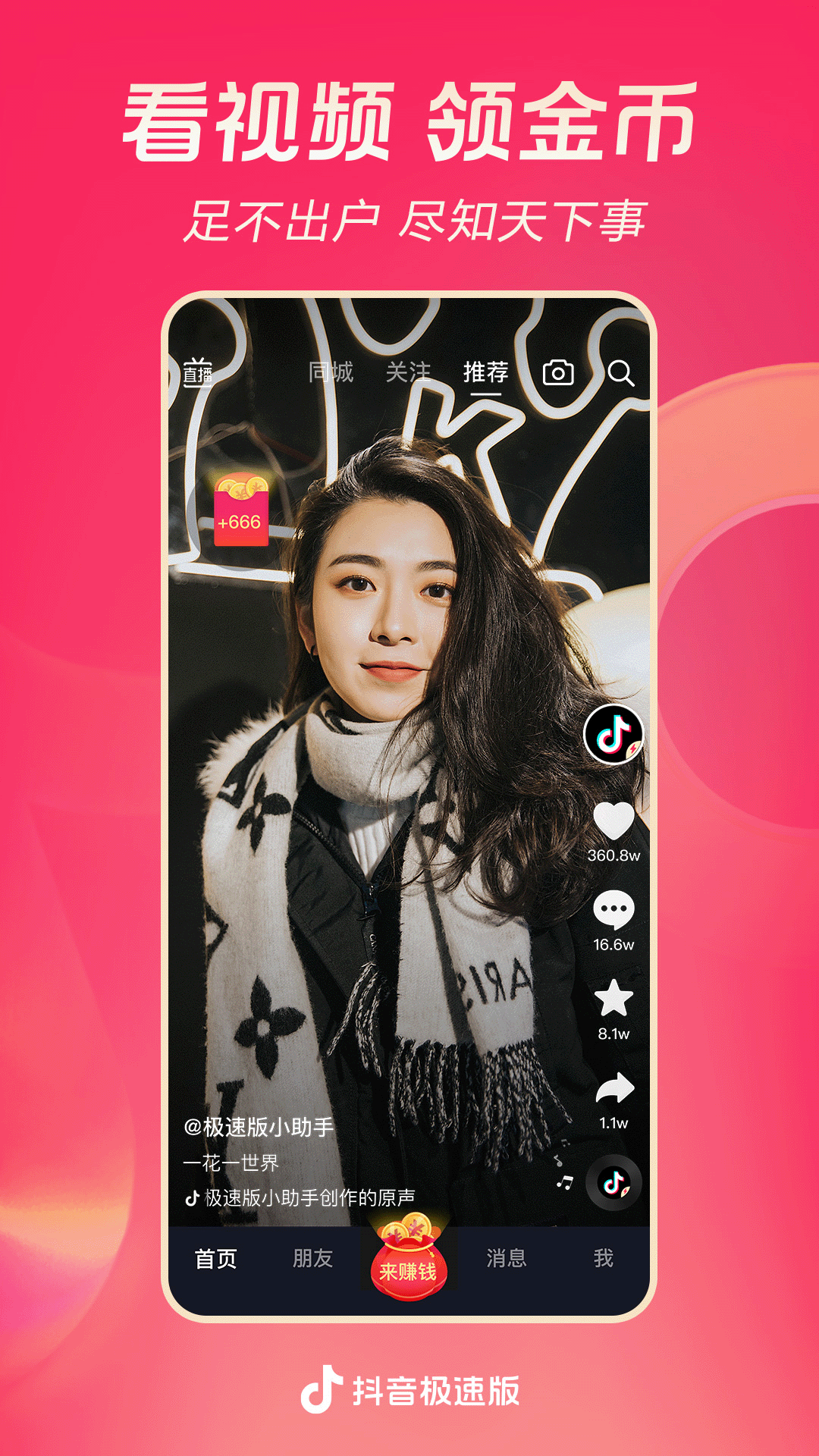 蓝色职业装配什么鞋子男截图