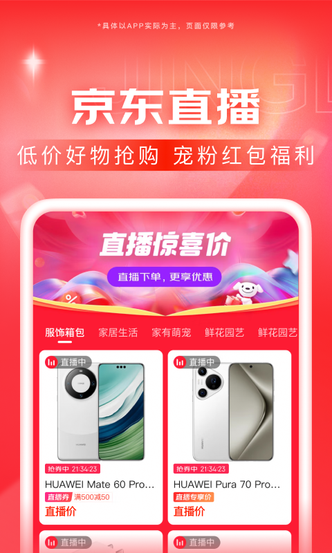 多腿的爬行动物有哪些截图