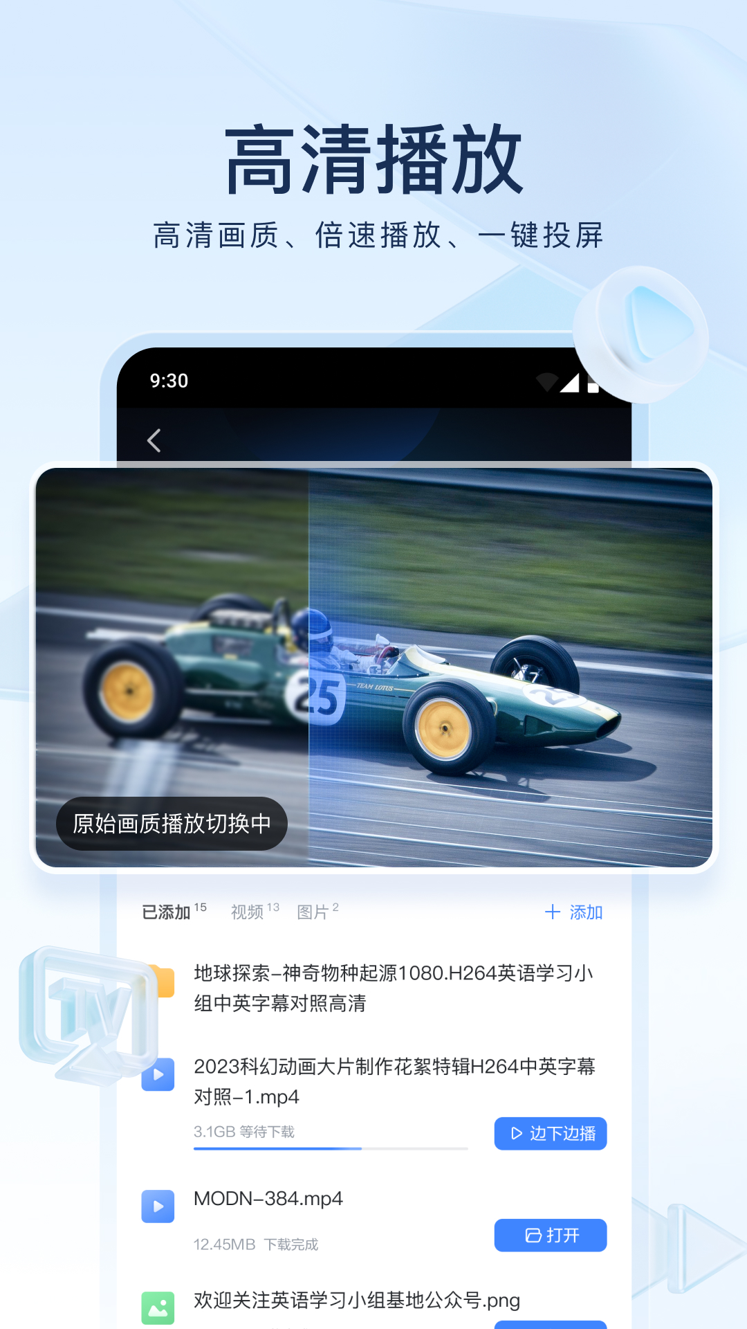 蓝色职业装配什么鞋子男截图