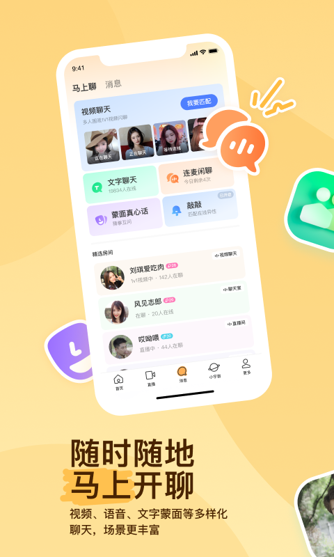 骑摩托的小女孩叫什么截图