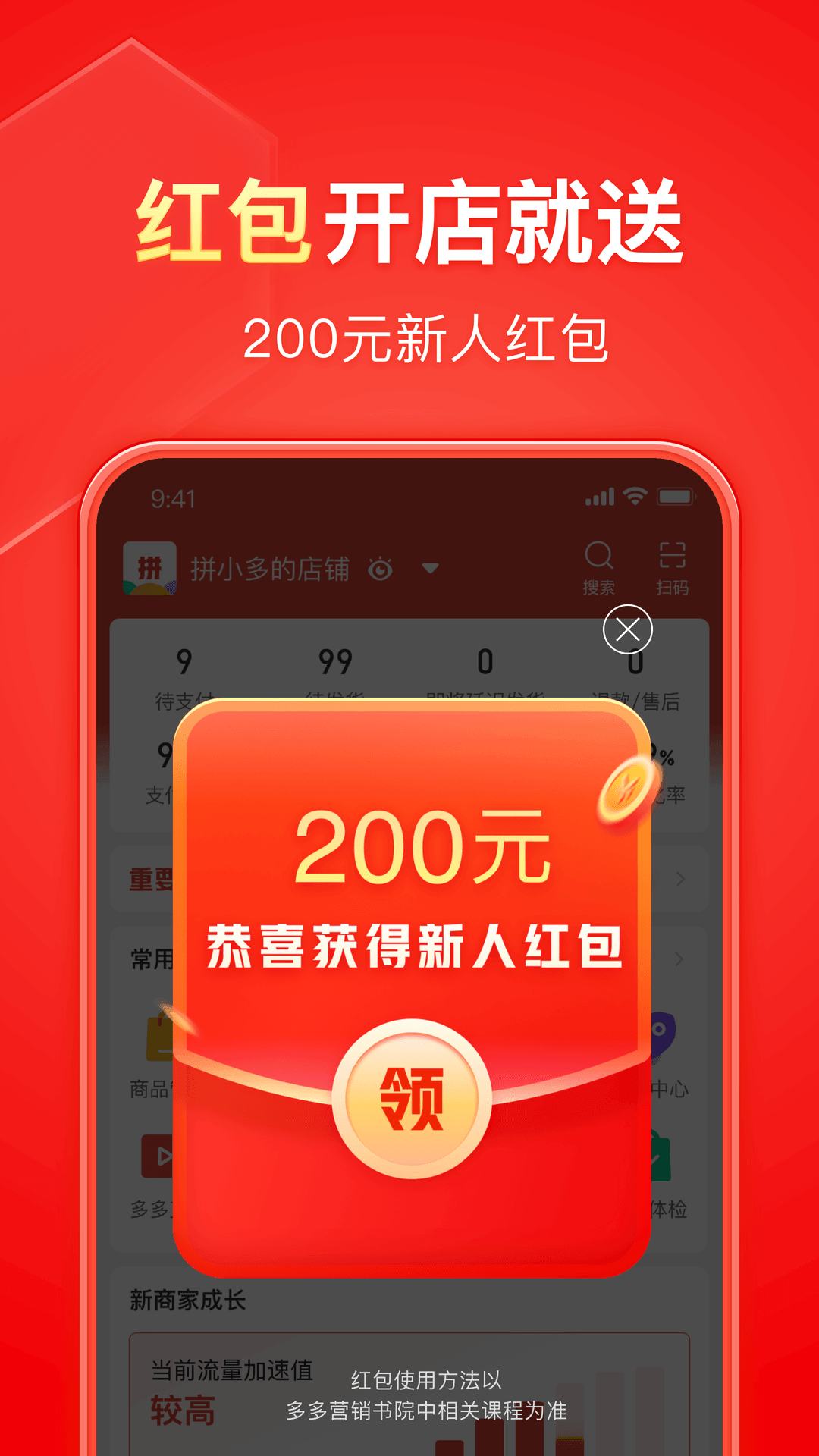 骑摩托的小女孩叫什么截图