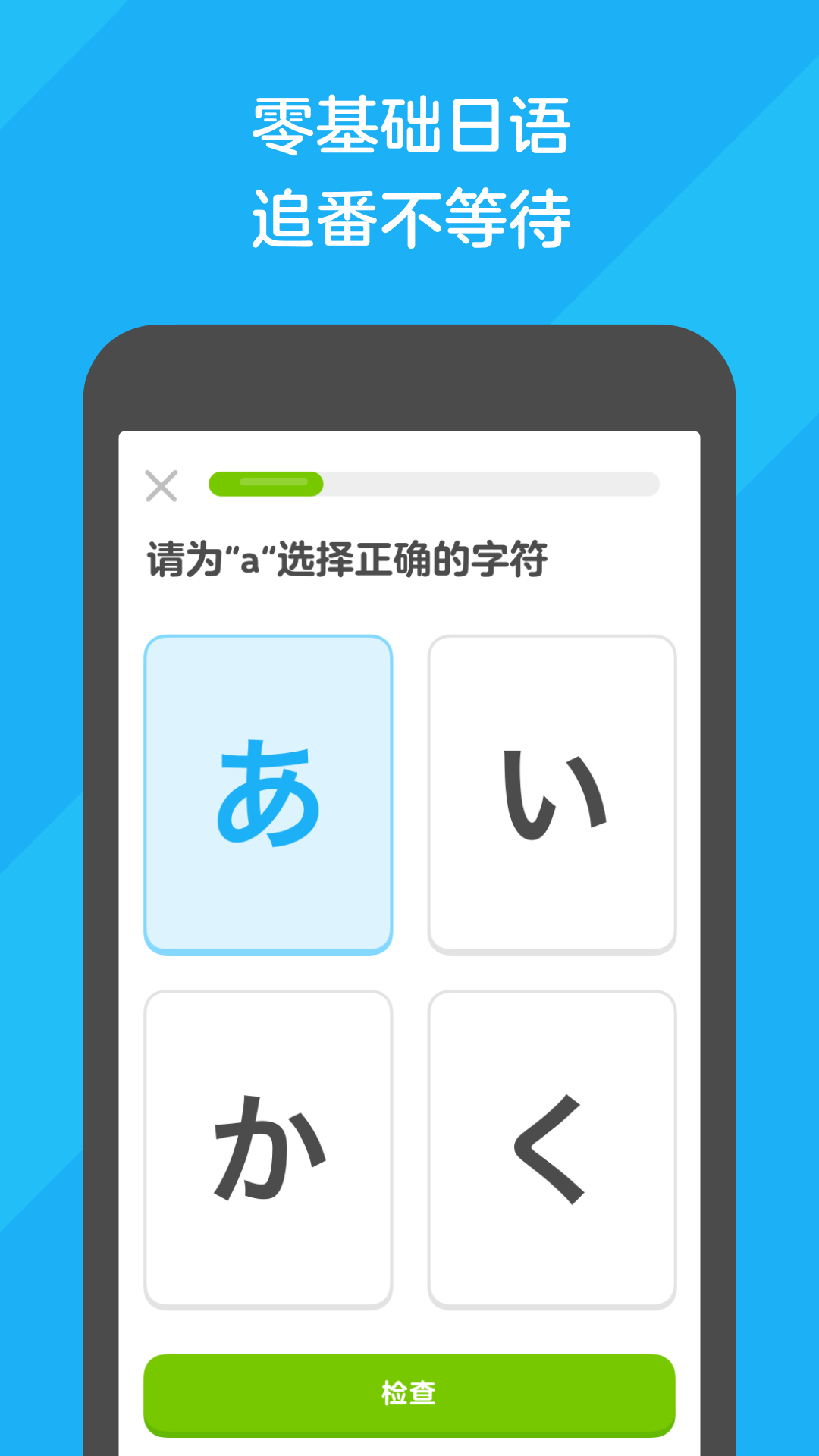 小女袜子截图