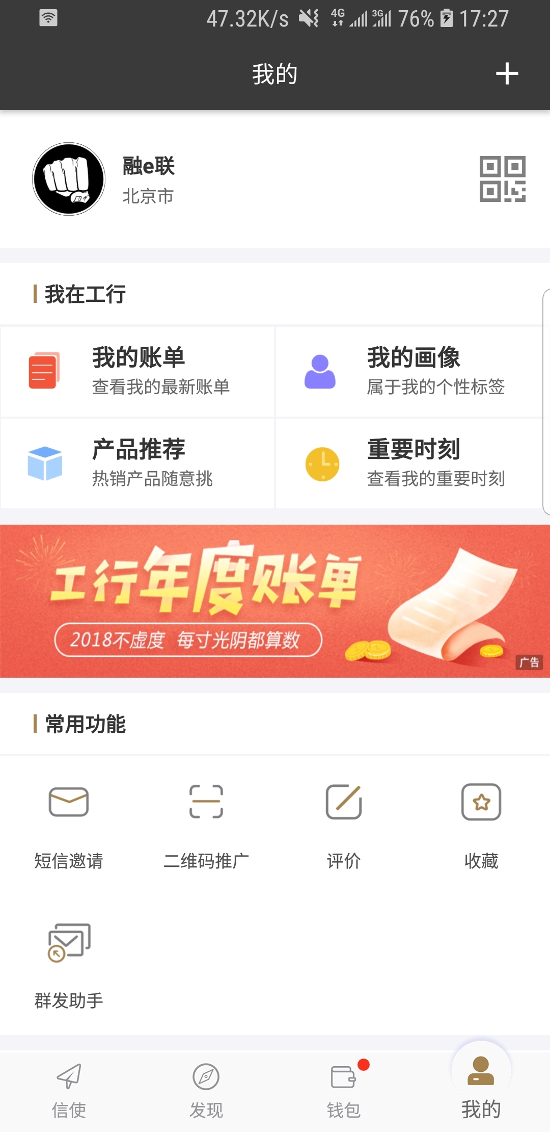 蓝色职业装配什么鞋子男截图